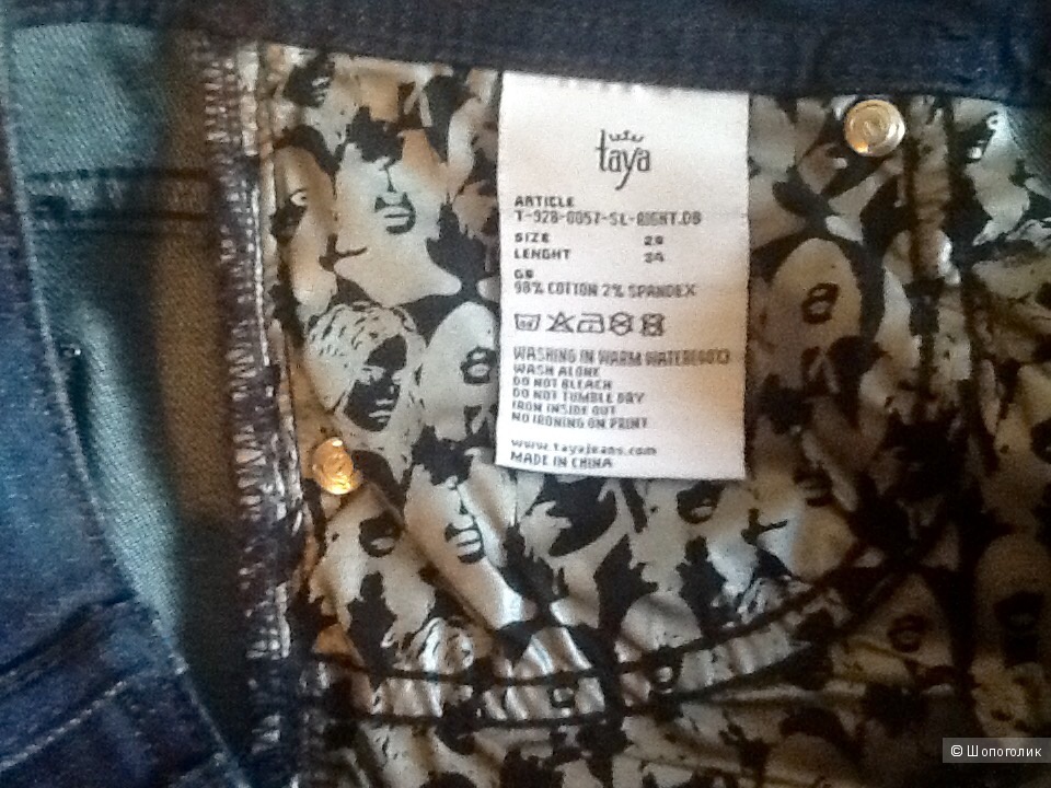 Джинсы Taya jeans. 26 размер