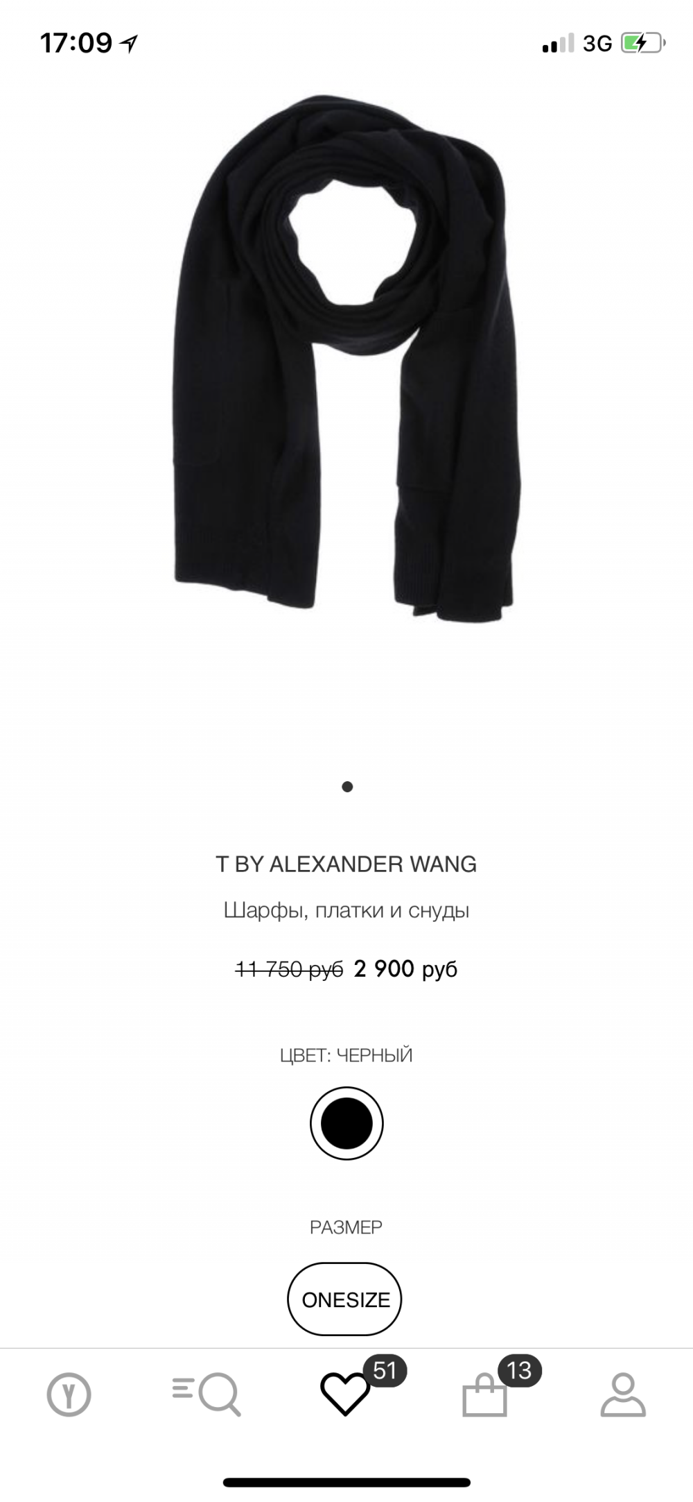 Палантин T by Alexander Wang , размер OS