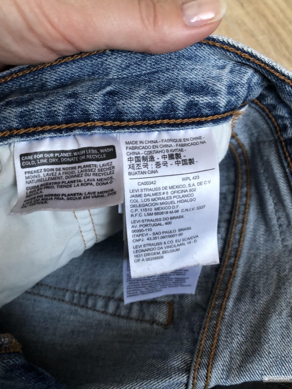 Шорты Levi’s 501, размер 25