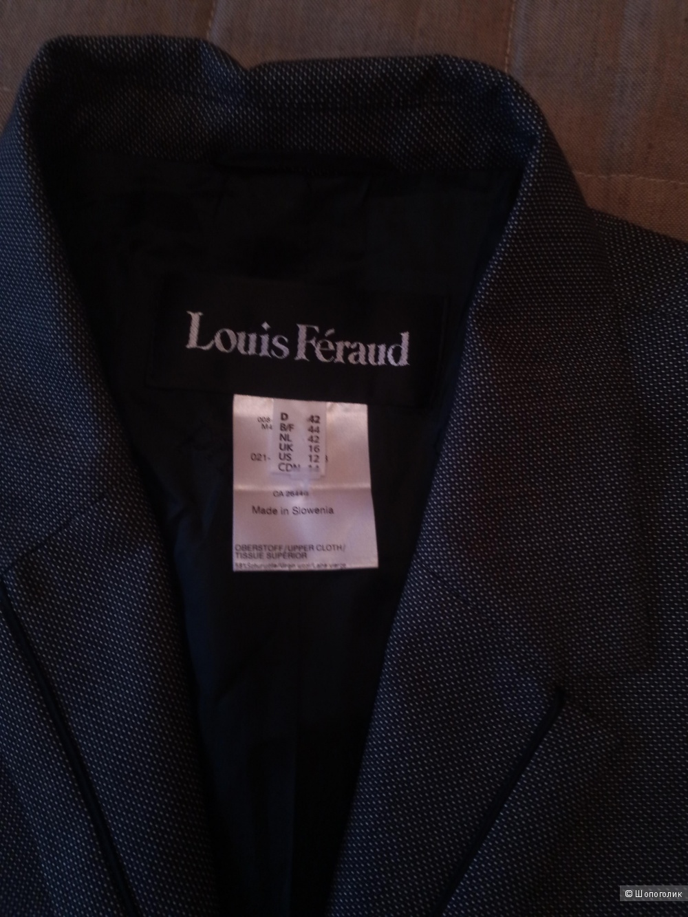 Пиджак Louis Feraud р.48