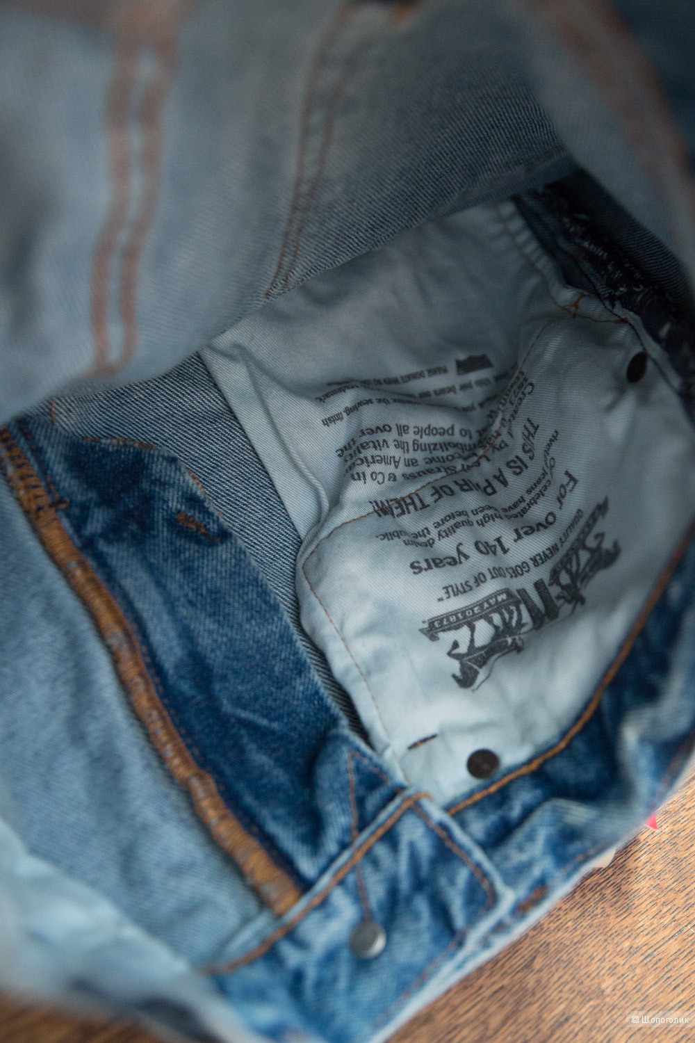Джинсы Levi's 505 C размер 28