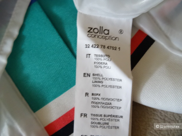 Юбка "Zolla", размер S