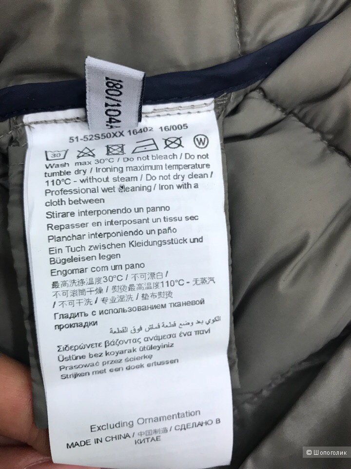 Мужской пуховик Trussardi Jeans, размер 52 (M)