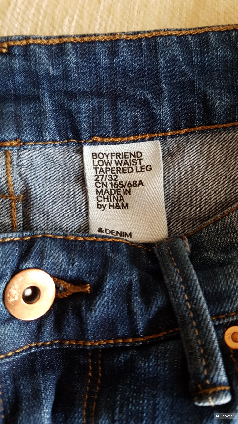 Джинсы H&M, 27 размер