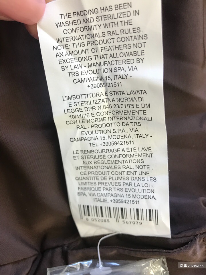Женская куртка пуховик Trussardi Jeans, размер XS, S