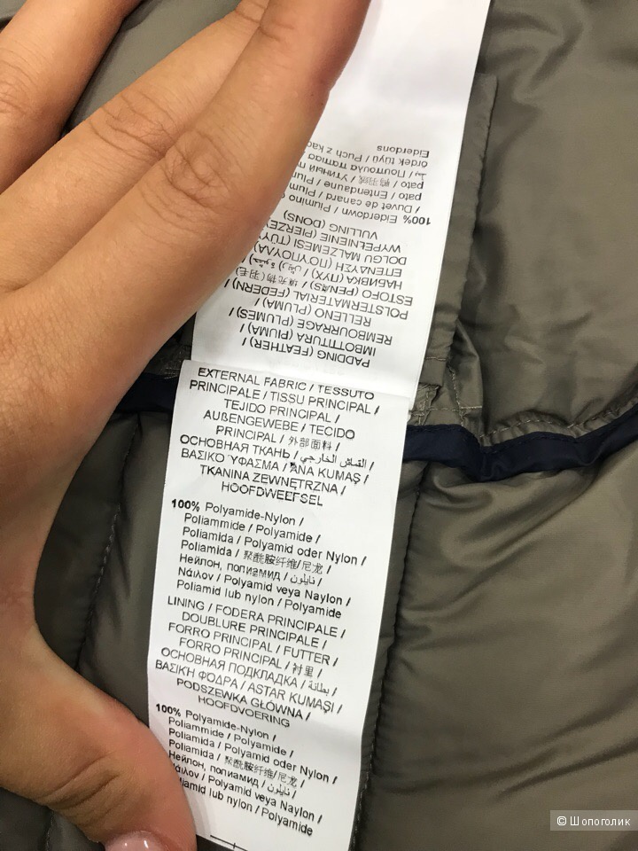 Мужской пуховик Trussardi Jeans, размер 52 (M)