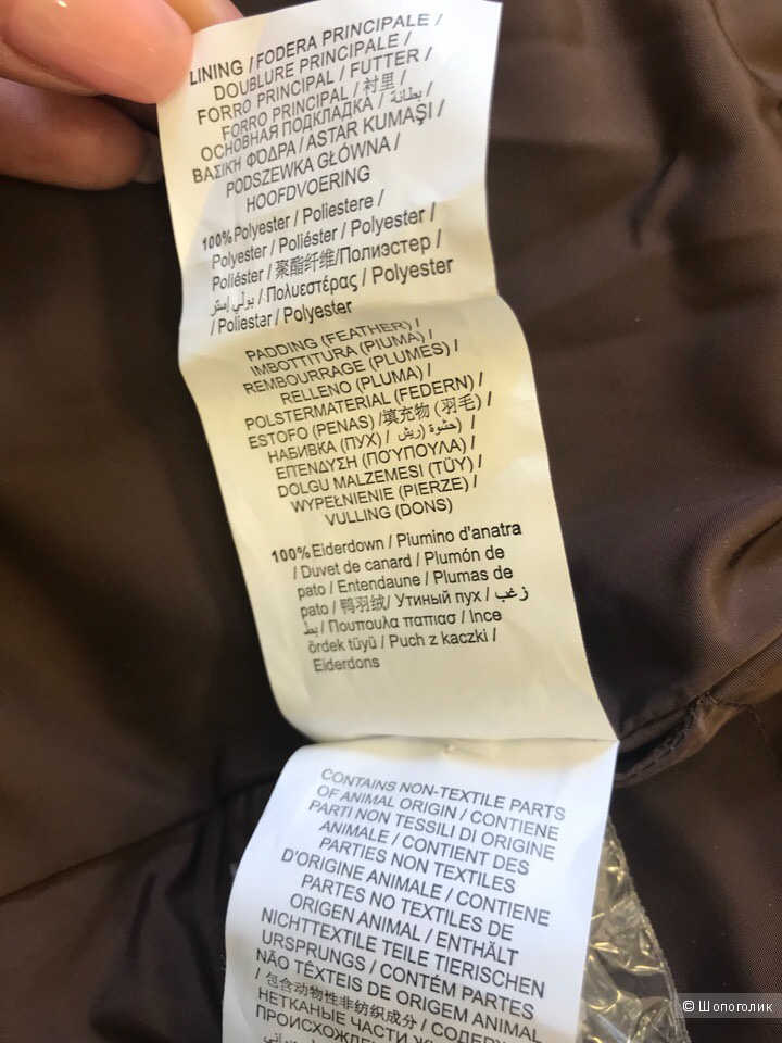 Женская куртка пуховик Trussardi Jeans, размер XS, S