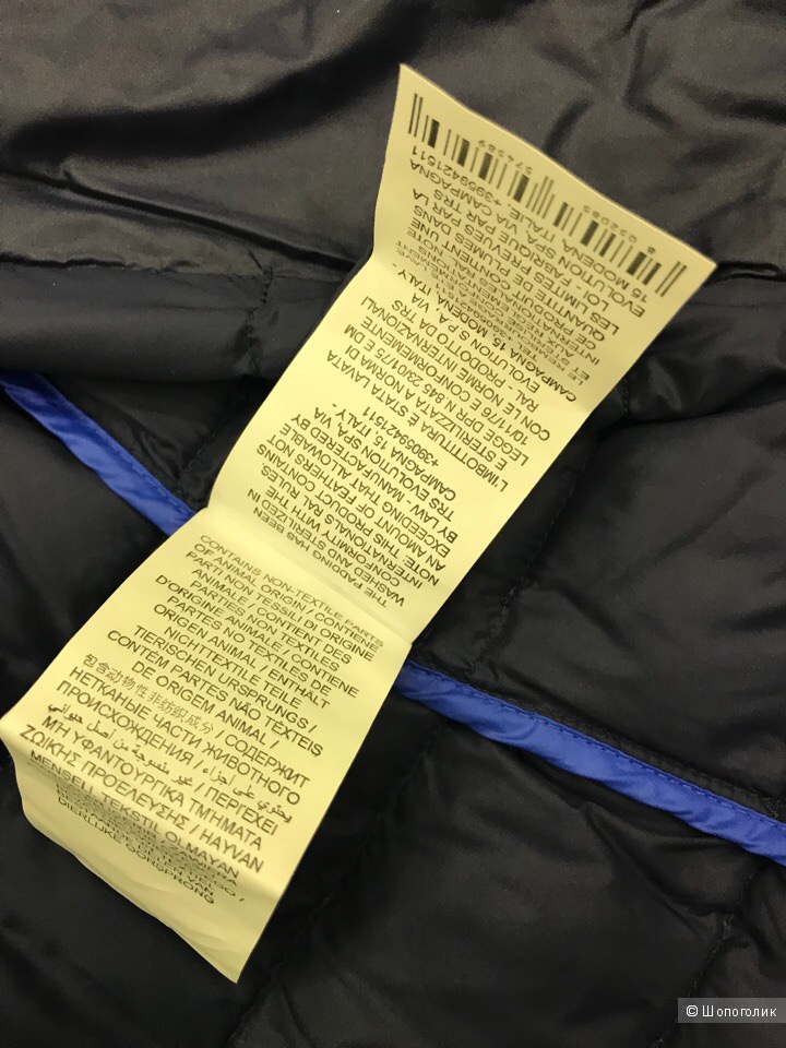 Мужской пуховик Trussardi Jeans, размер 50