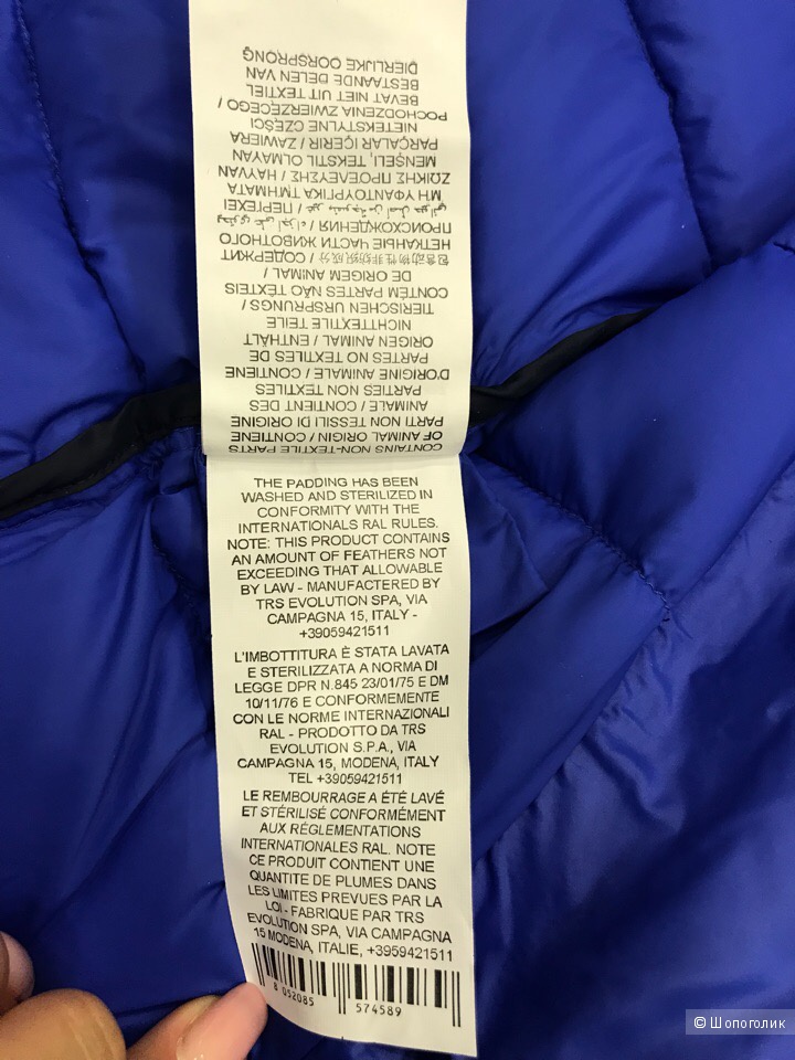 Мужской пуховик Trussardi Jeans, размер 54