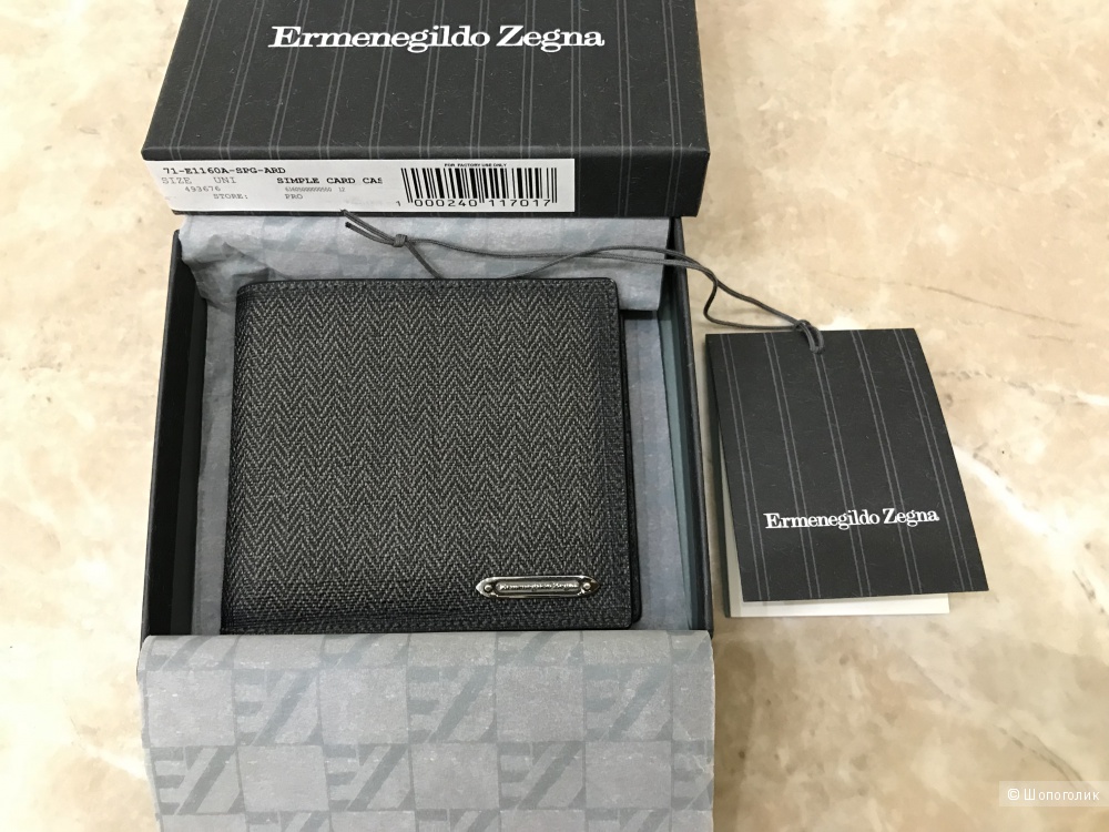 Кошелёк Ermenegildo Zegna