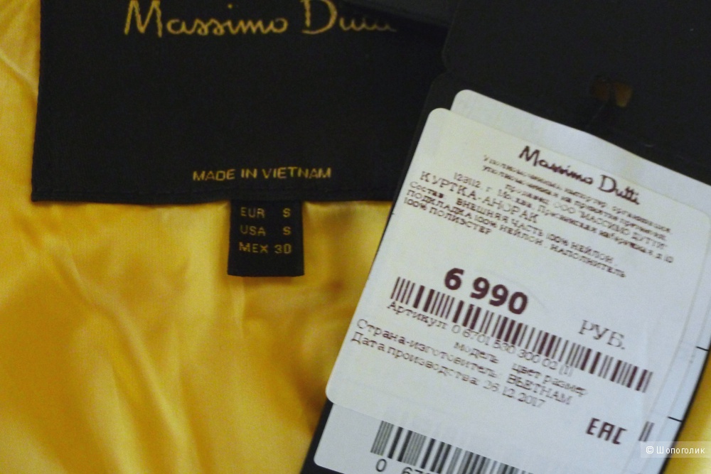 Massimo dutti куртка размер S