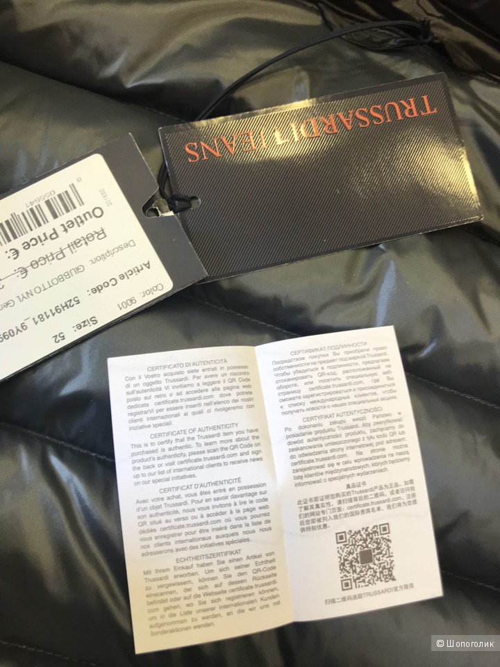 Мужской пуховик Trussardi Jeans, размер 52 и 54