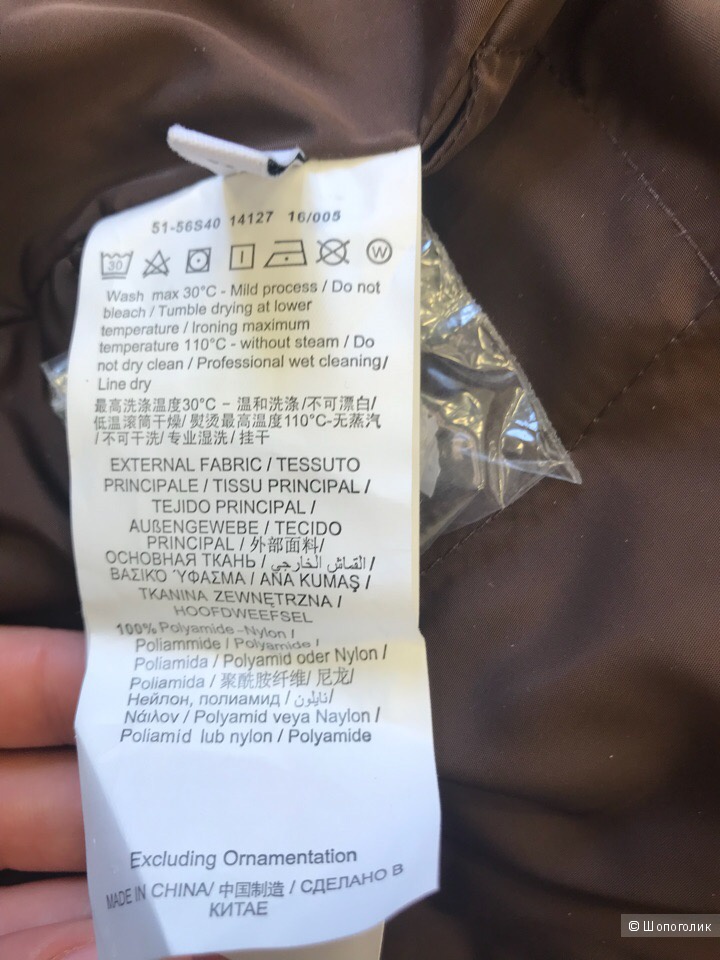 Женская куртка пуховик Trussardi Jeans, размер XS, S