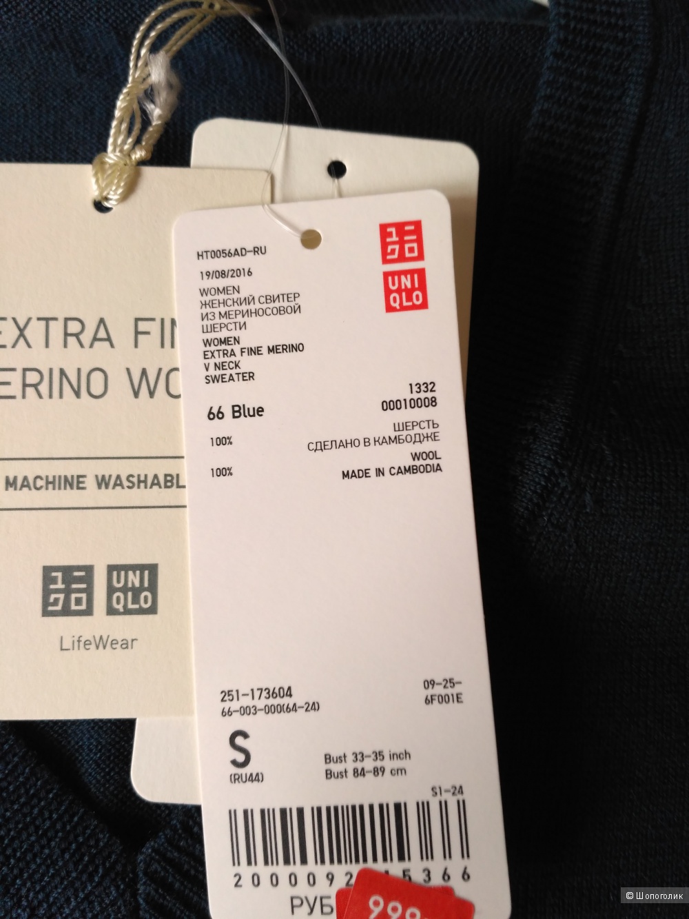 Джемпер (свитер) Uniqlo, S