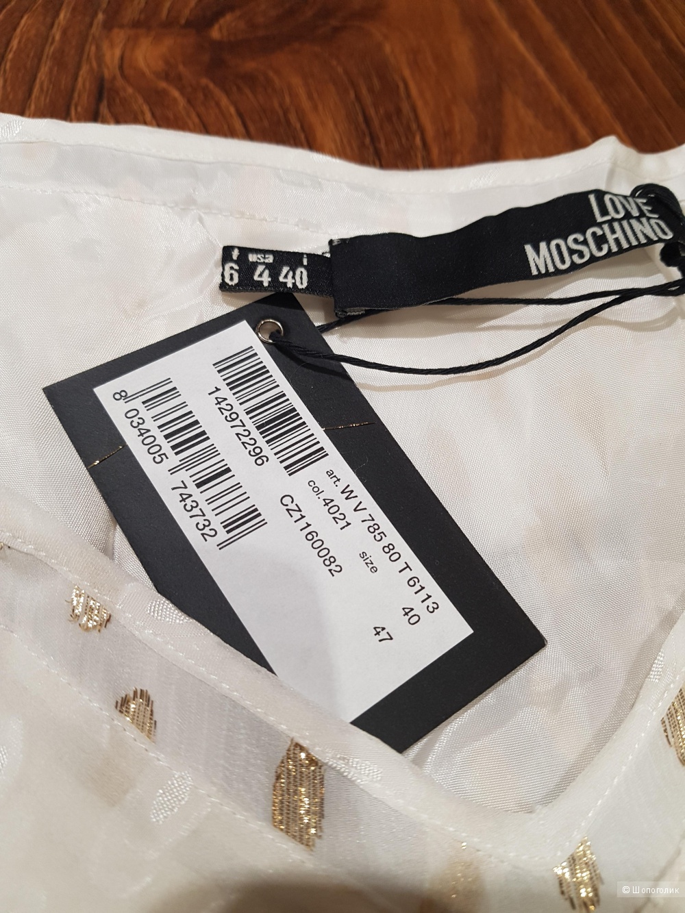Moschino платье р.44