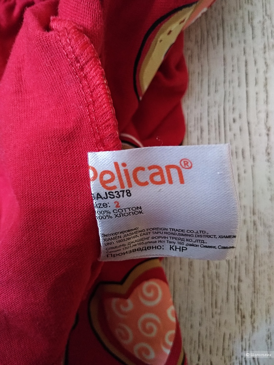 Комплект Pelican, рост 92-98-104