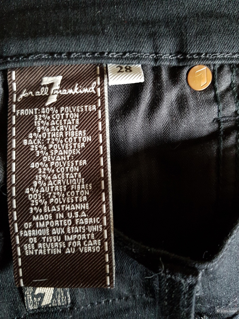 7 For All Mankind женские джинсы. р.28