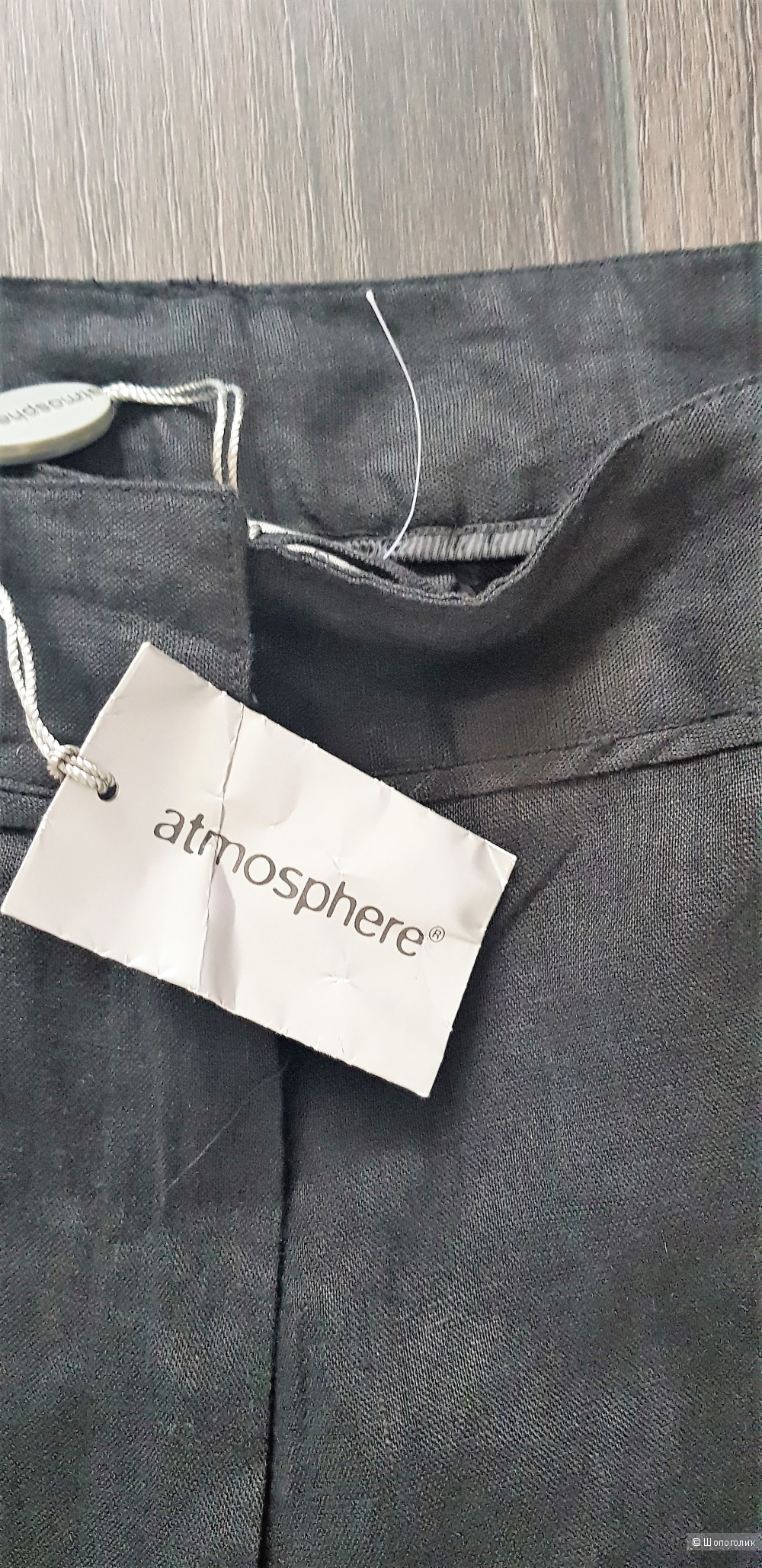 Льняные брюки Atmosphere, 52eur/24