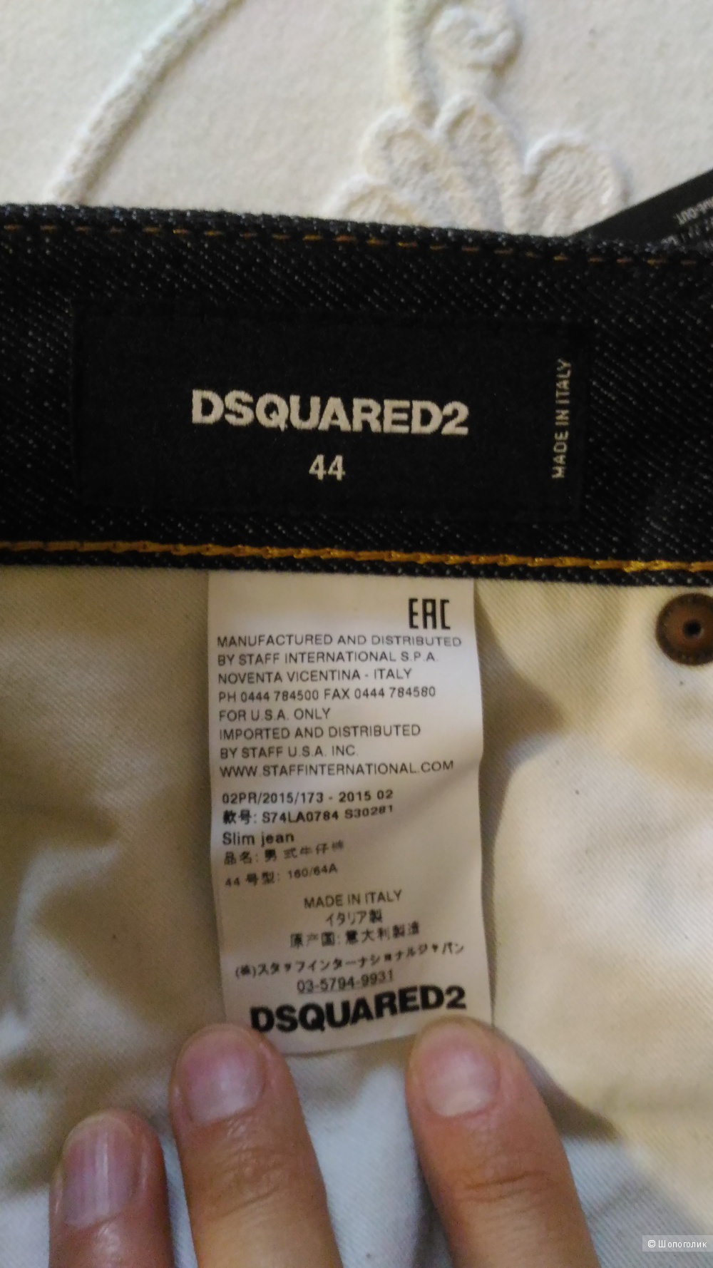 Мужские джинсовые брюки Dsquared2, 44 it на 44 российский