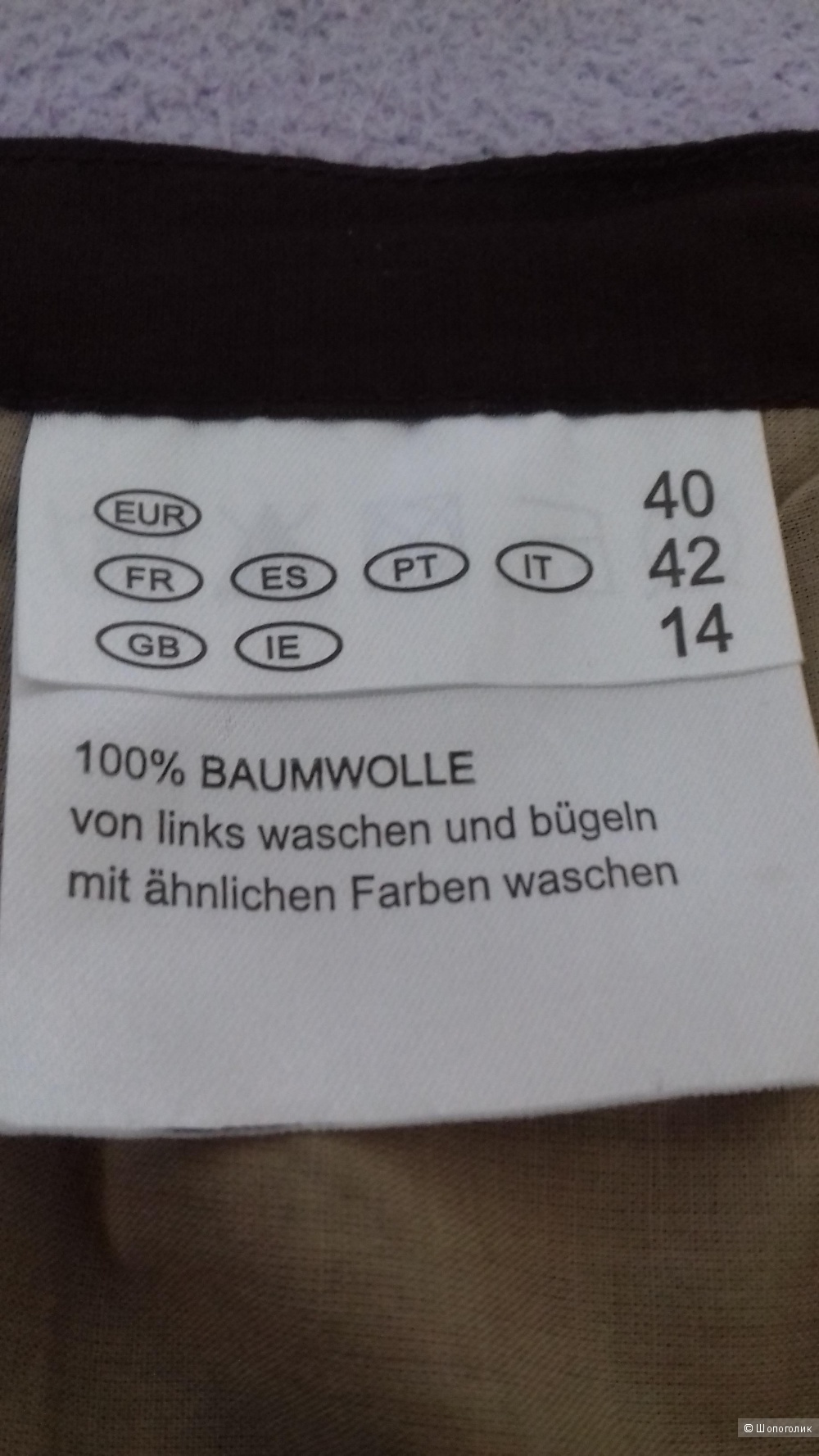 Юбка Lady M, размер EUR 40, IT 42.
