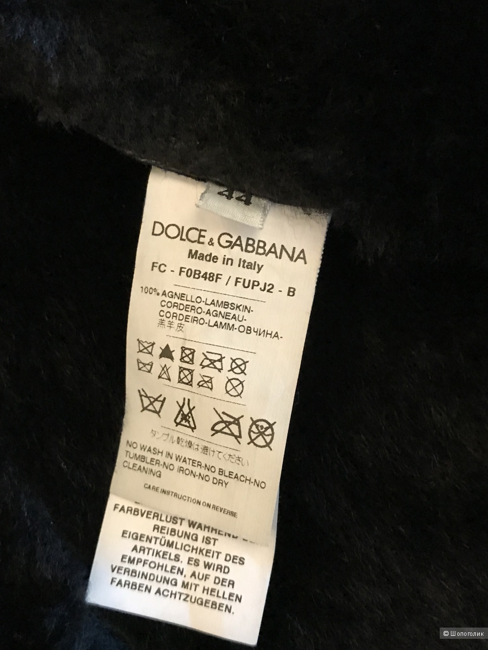 Дубленка, Dolce Gabbana, 44IT, 46-48 рос.
