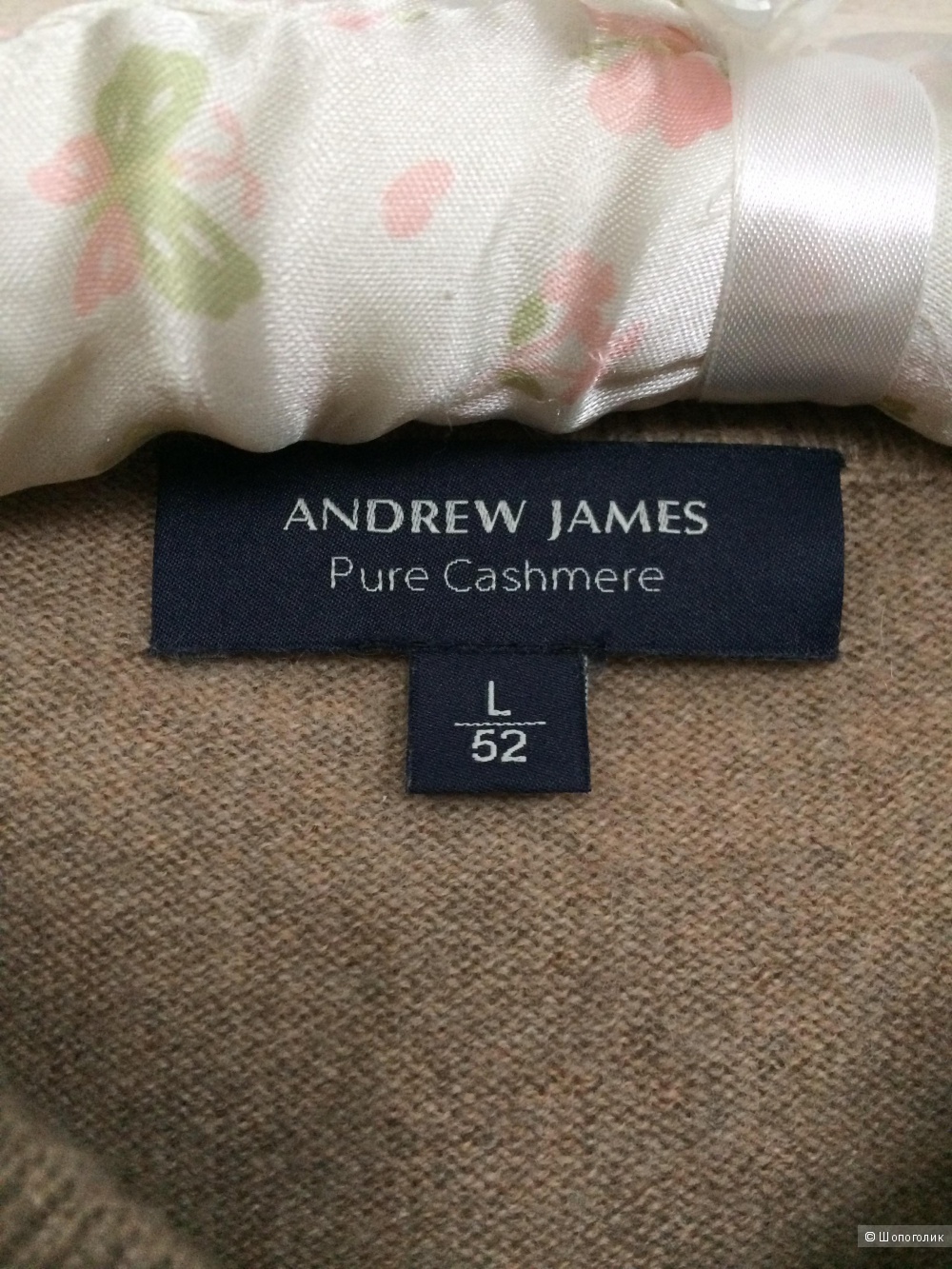 Кашемировыей свитер  Andrew James  50-52
