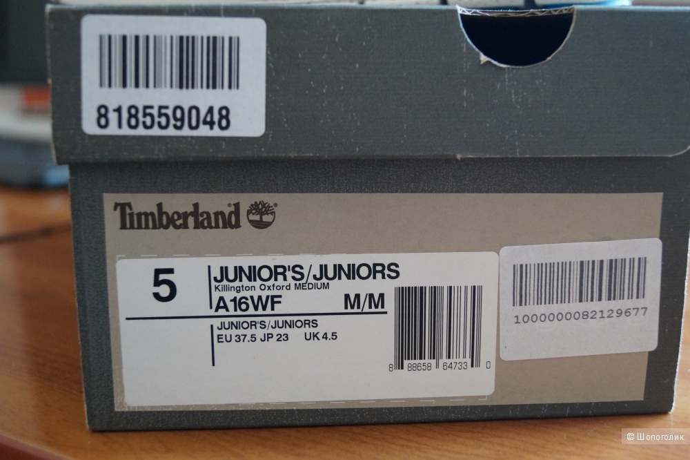 Кроссовки TIMBERLAND 37 размер