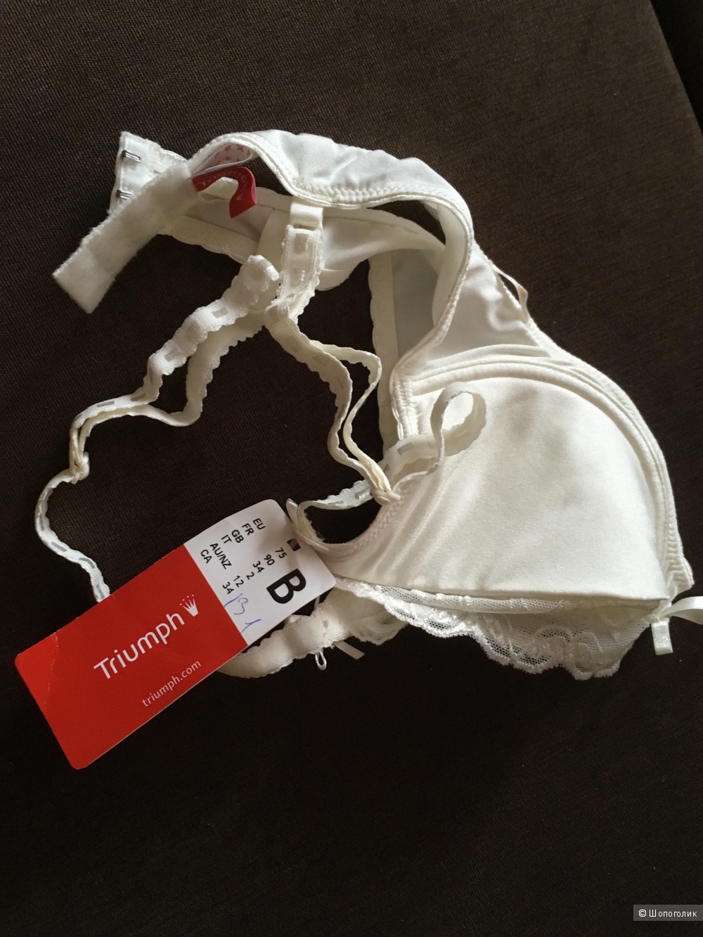 Бюстгальтер Triumph, 75 B