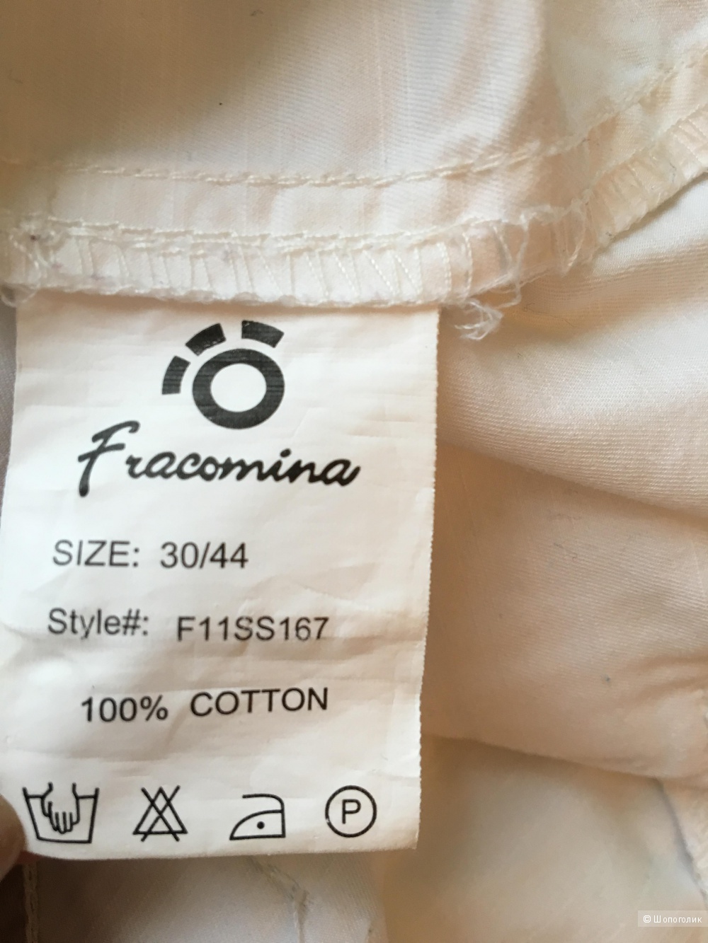 Шорты Fracomina, размер джинсовый 30/IT44