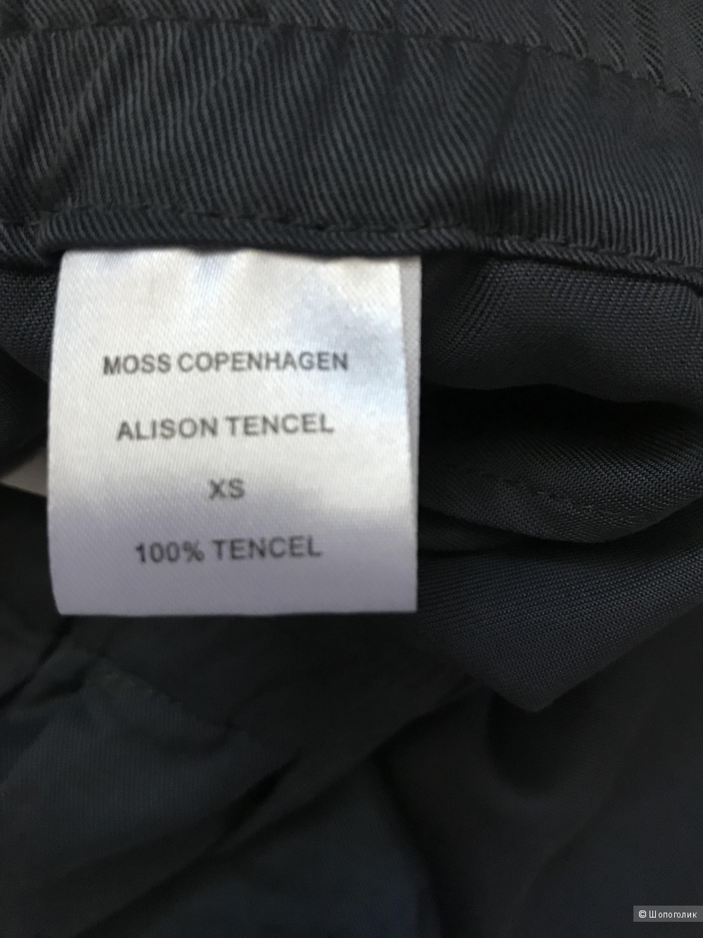 Строгие брюки Moss Copenhagen размер XS