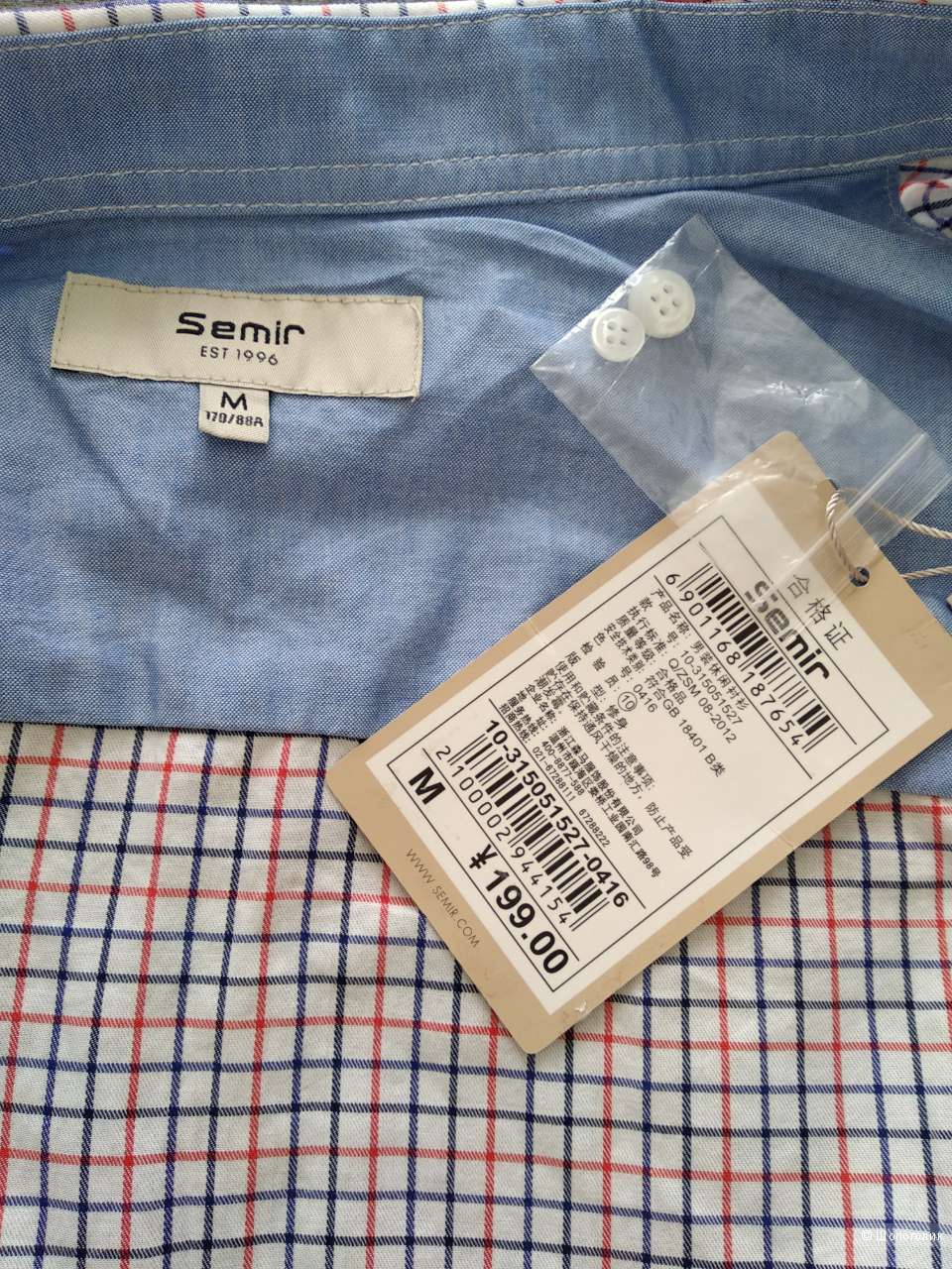 Рубашка Semir, размер М