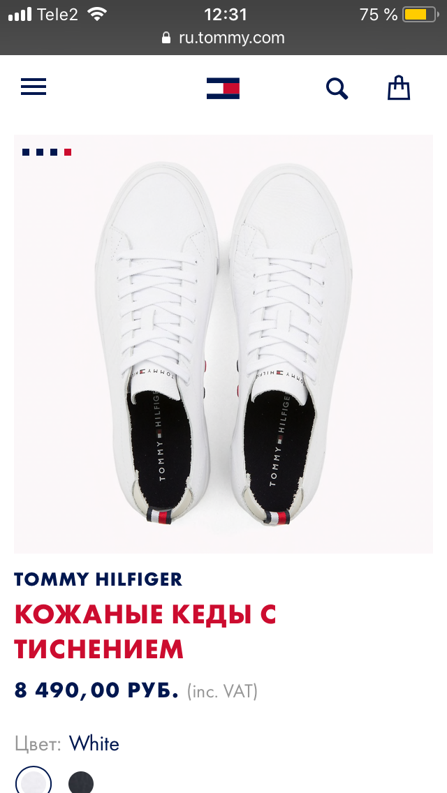 Кеды Tommy Hilfiger 42