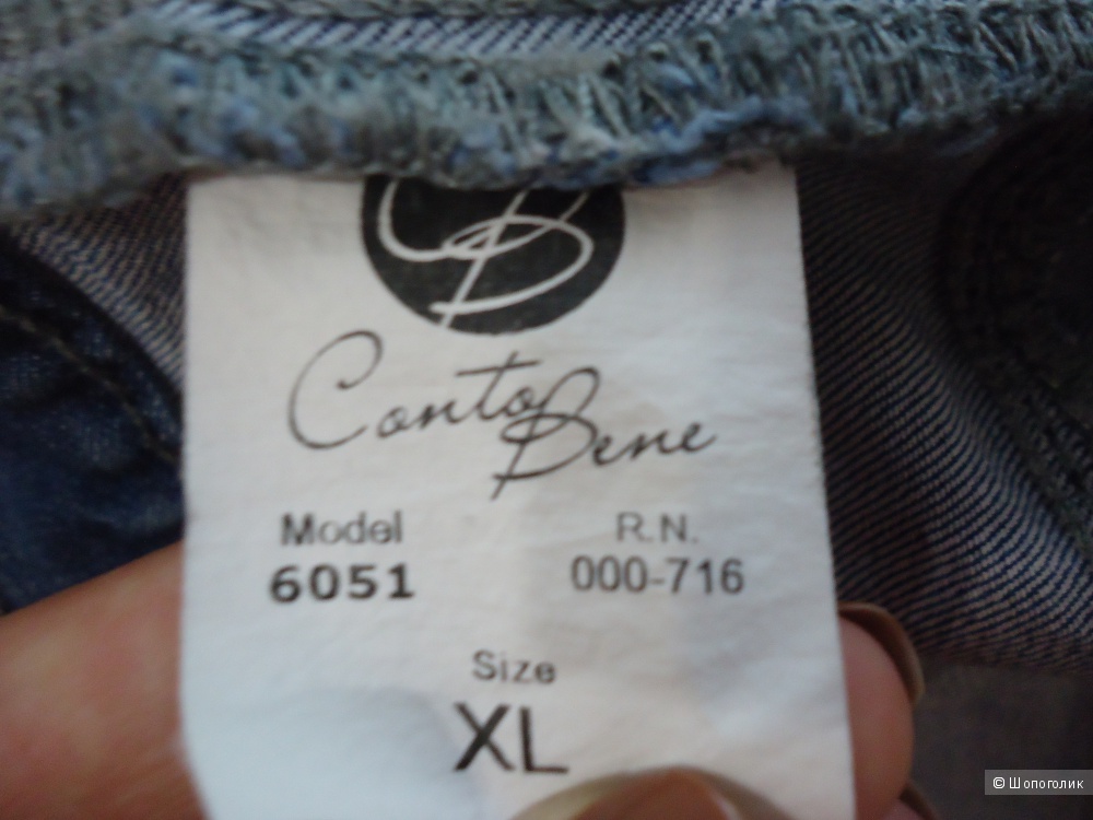 Джинсовая куртка Conto Bene  размер XL