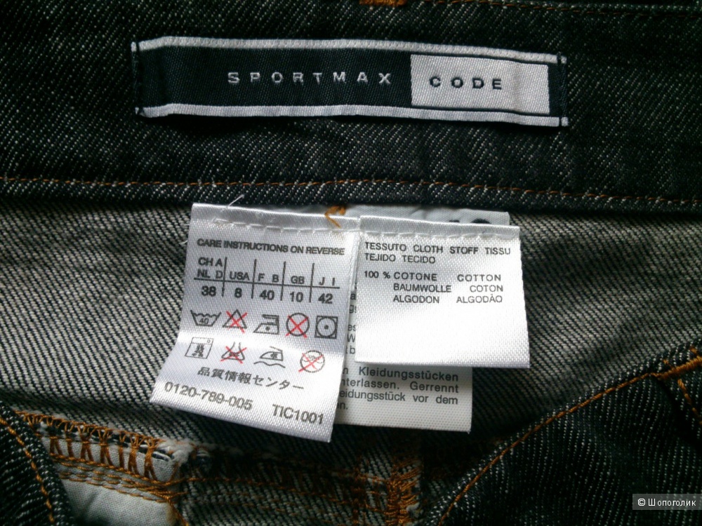 Джинсовая юбка SPORTMAX. Размер: I 42, GB 10, USA 8 (на 44 размер).