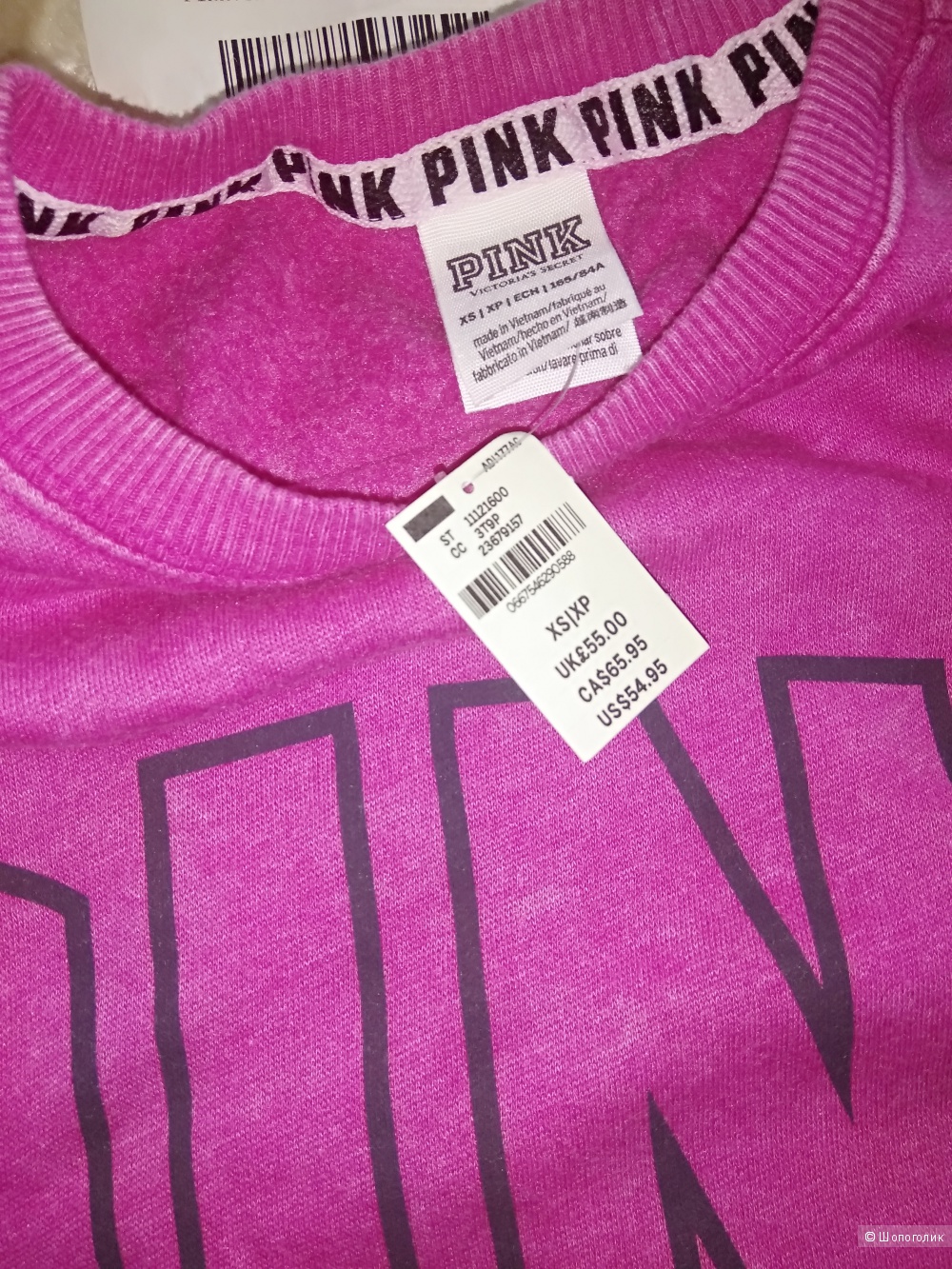 Толстовка Victoria secret коллекция pink 42-44-46 размер