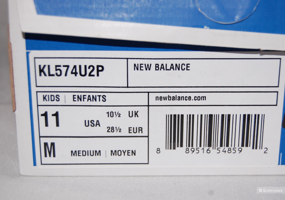Кроссовки New Balance разм 28,5
