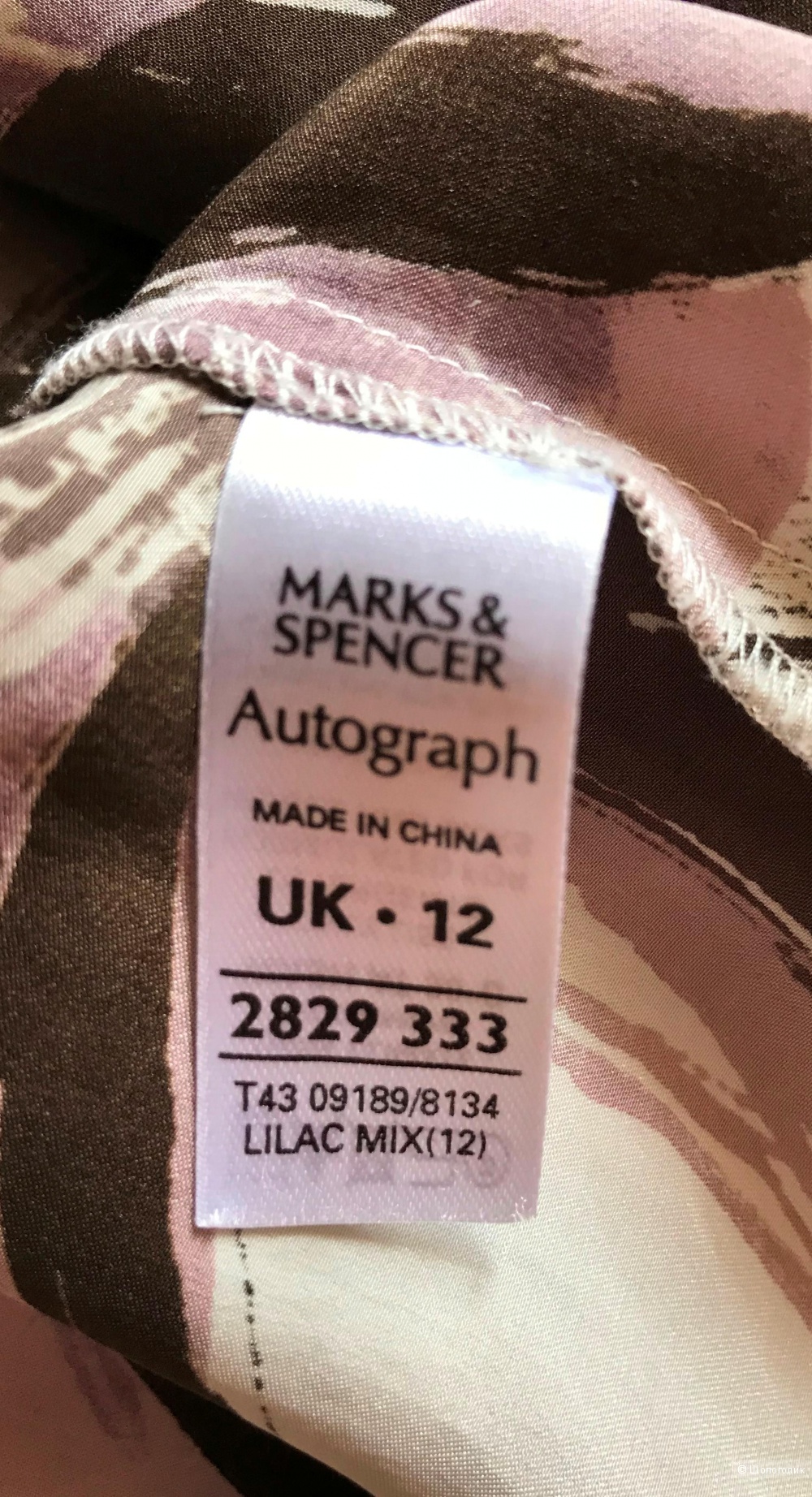 Шелковая блузка Marks & Spenser Autograph 46-48 рр