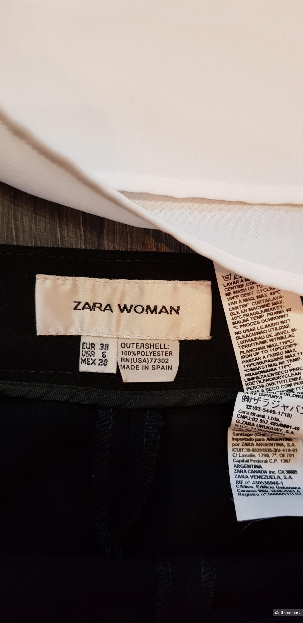 Zara брюки 38(M) +блузка(Zara)