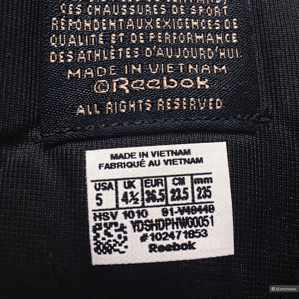 Кроссовки-хайтопы Reebok Classic, р-р 36,5