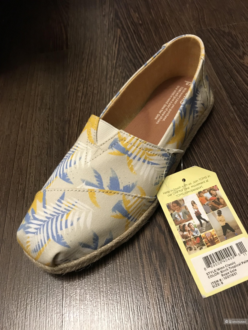 Эспадрильи Toms, размер 38,5