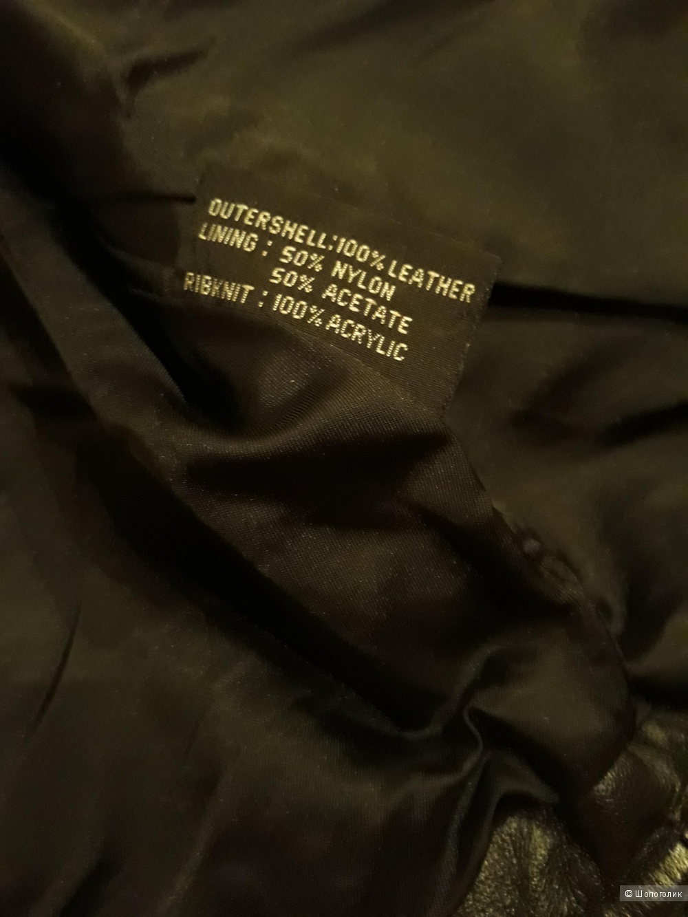 Кожаная куртка colebrook&co, размер 46-48