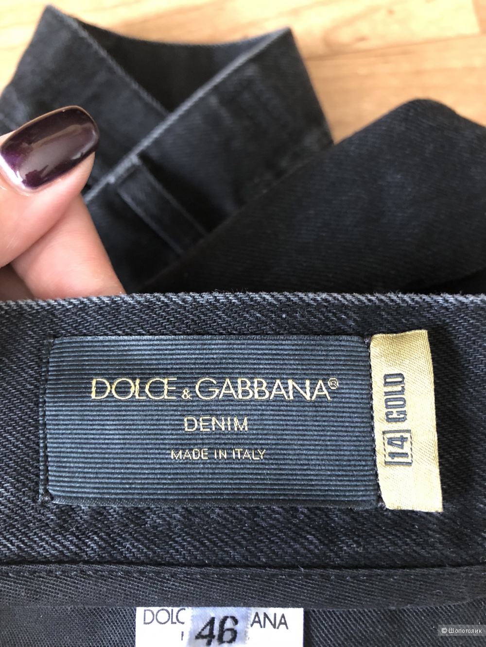 Джинсы Dolce Gabbana, размер 46