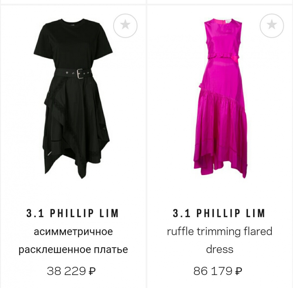 Платье. Phillip Lim. 42/44
