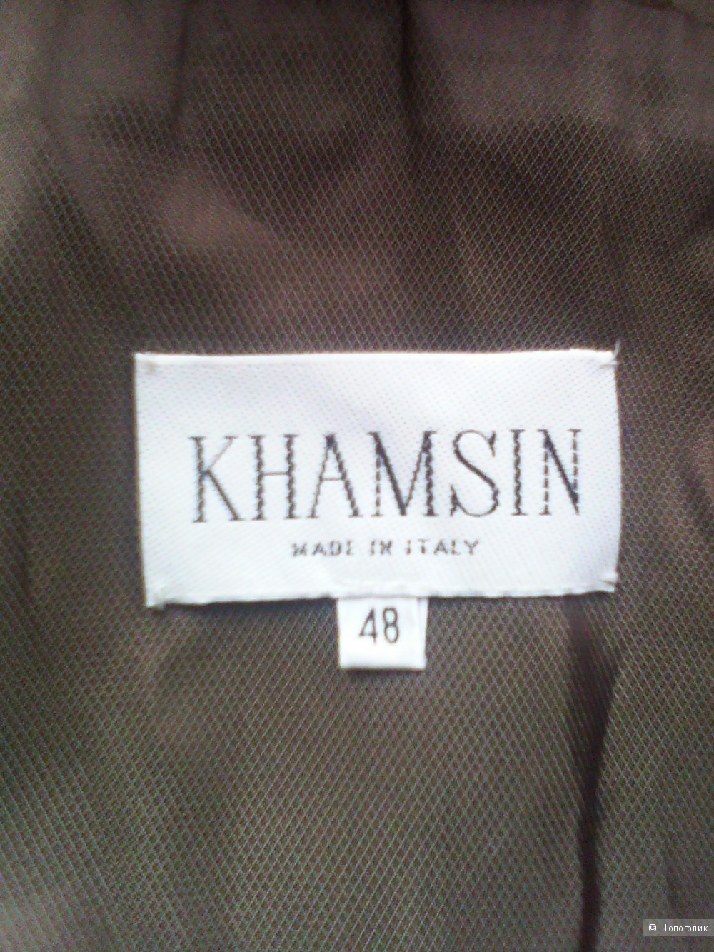Полупальто-жакет KHAMSIN 48 размер