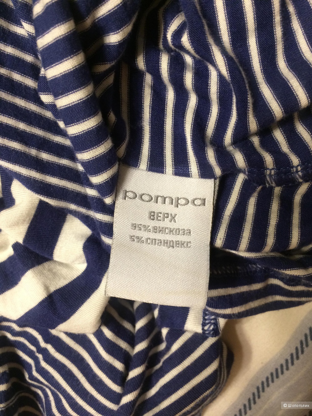 Блуза летняя POMPA размер 50-52