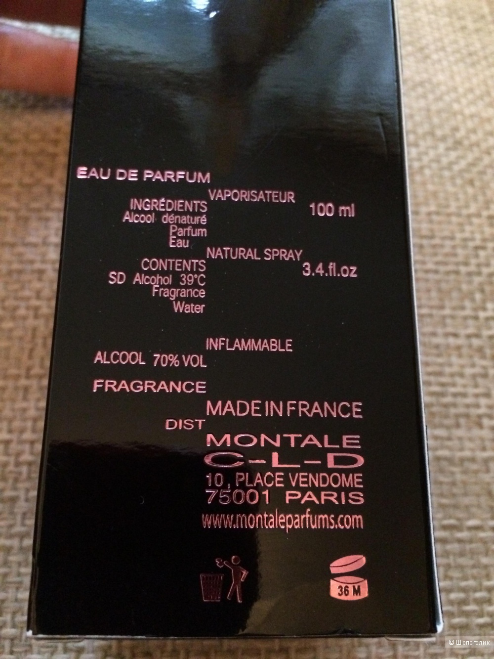 Селективный парфюм Montale Roses musk 75-80 мл.