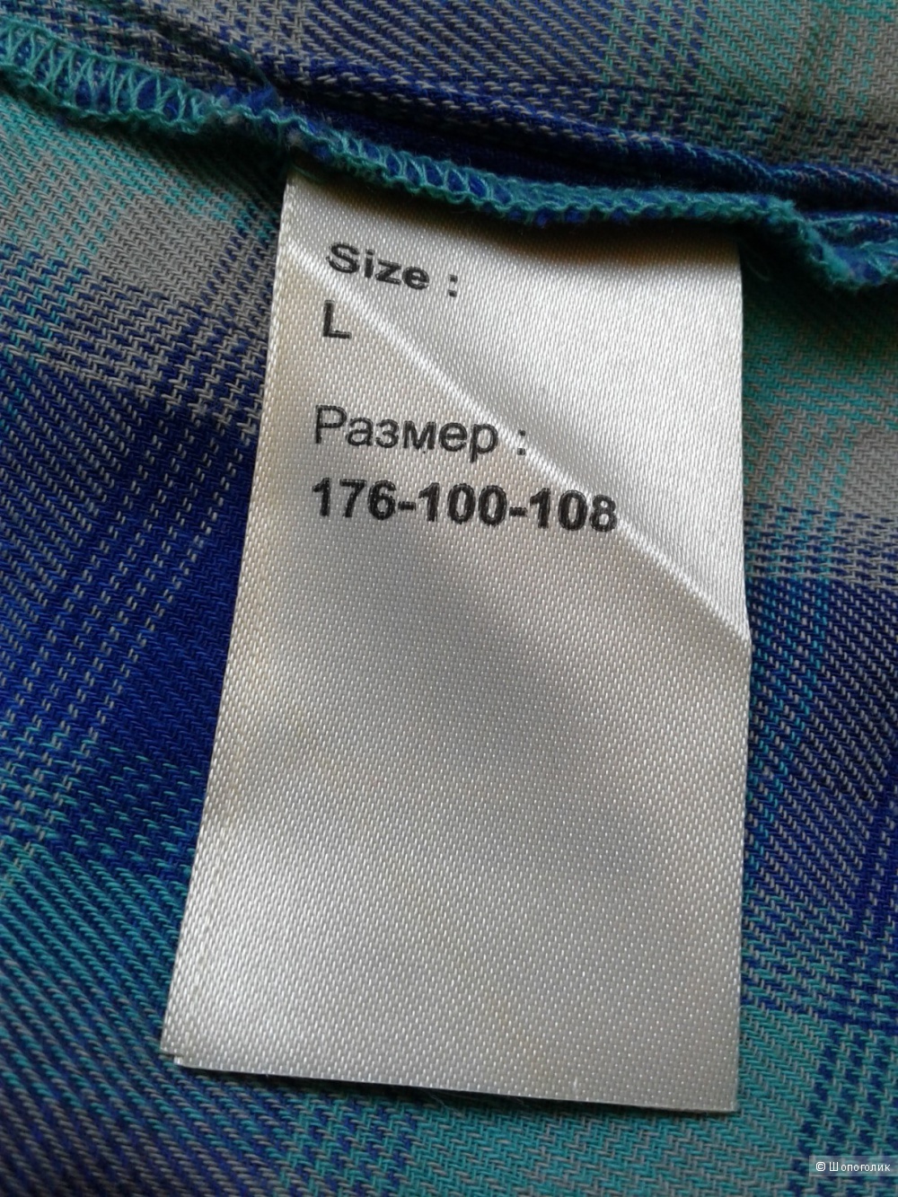 Рубашка Wrangler размер L
