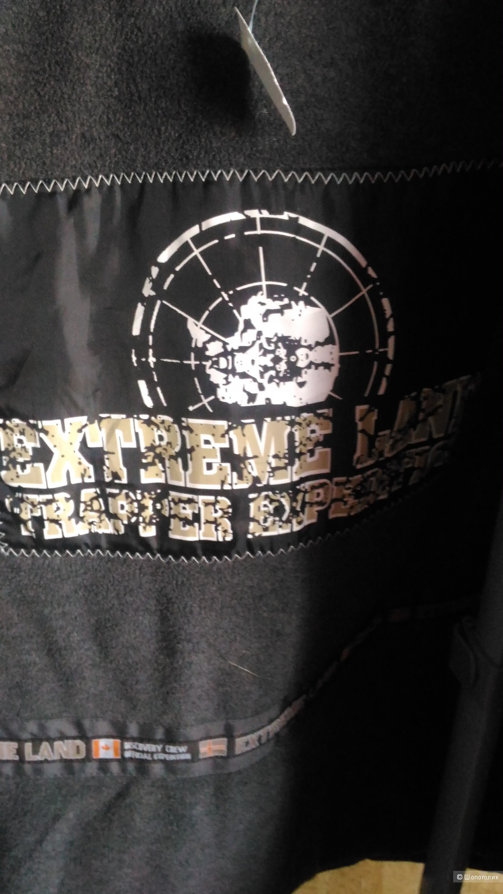 Куртка EXTREME LAND 52-54