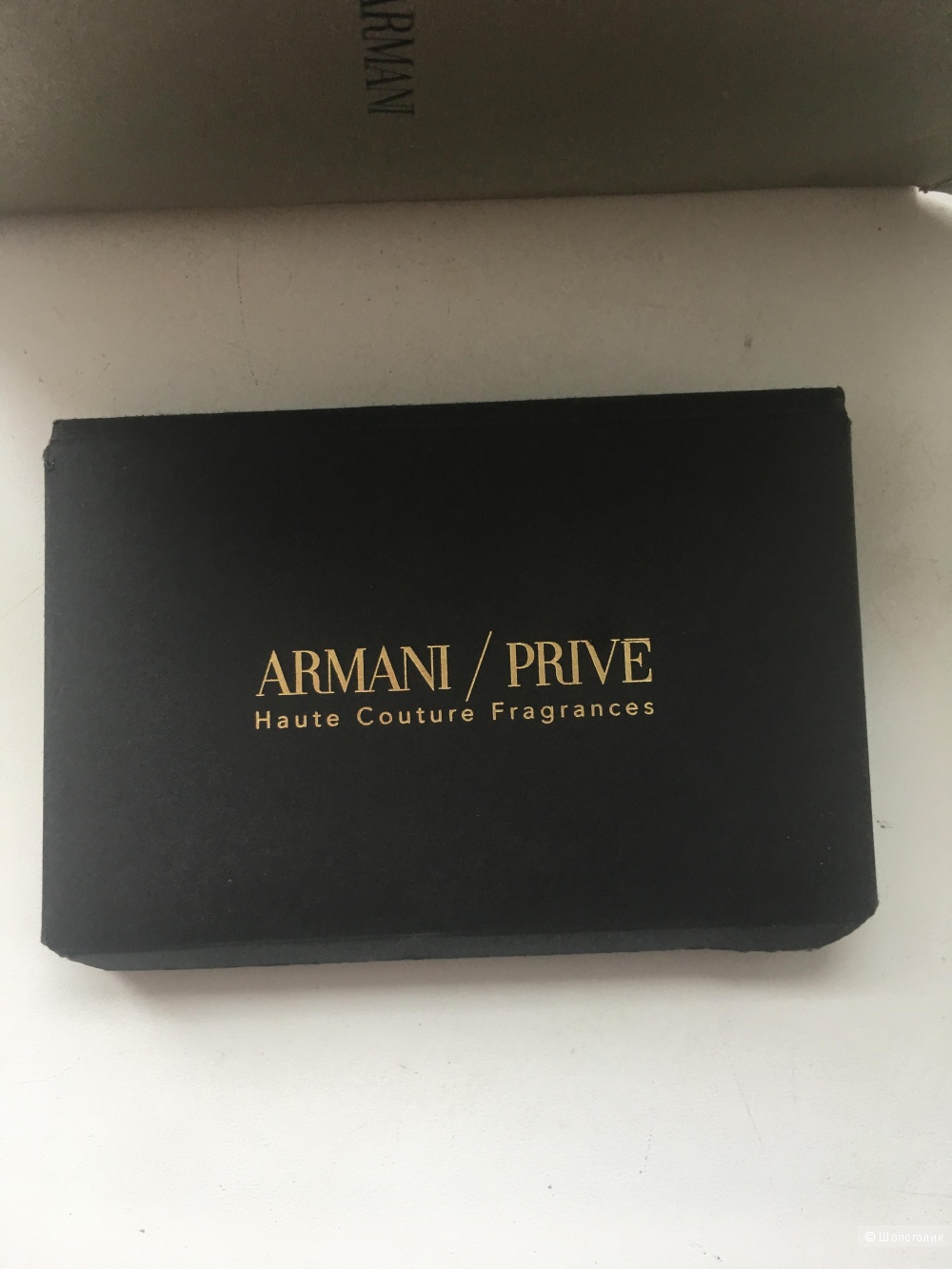Набор пробников Armani/Prive 8*2ml