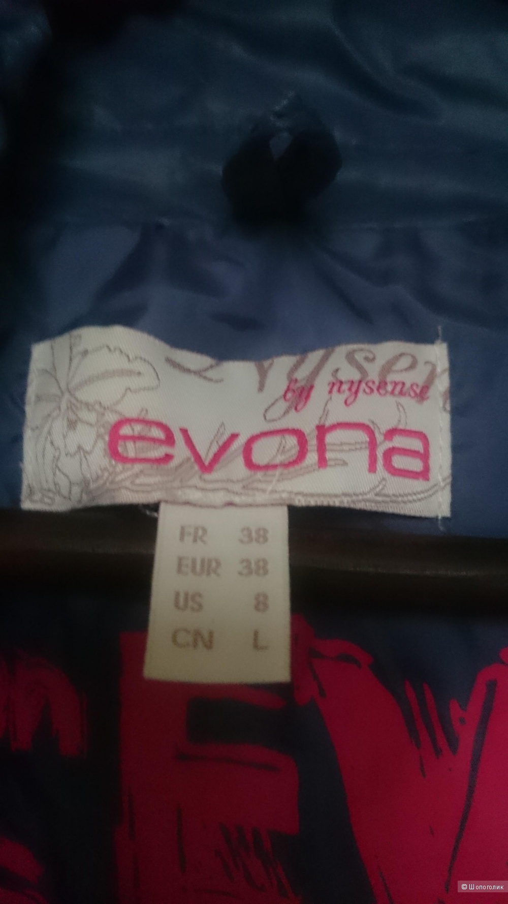 Ветровка EVONA, размер 44
